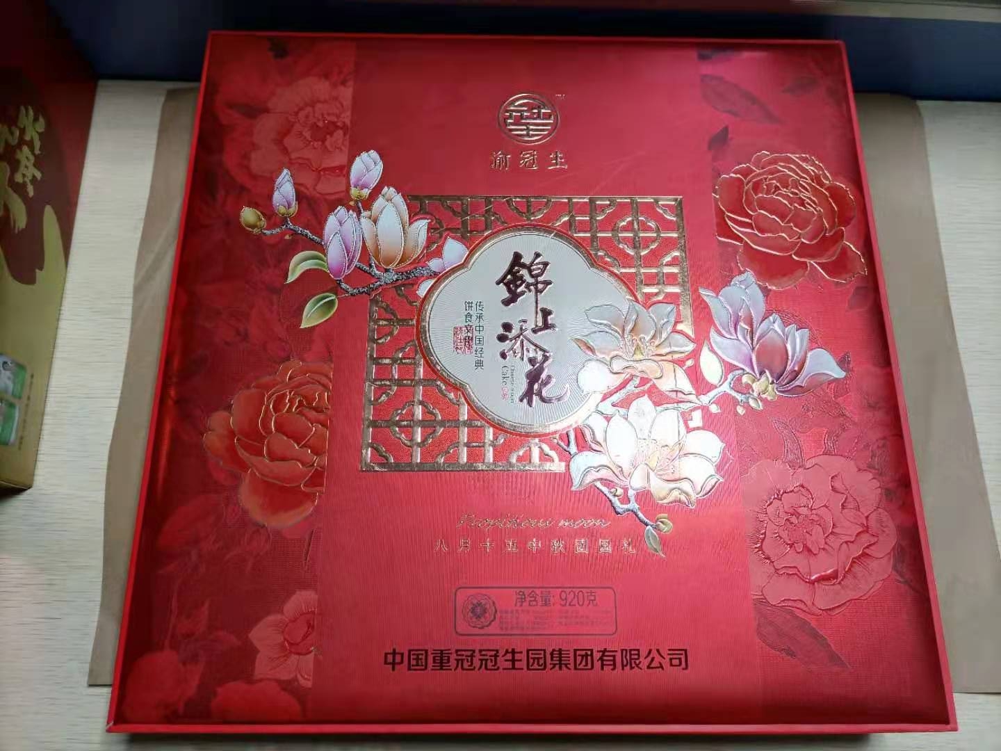 中秋月餅禮品盒定制-月餅包裝盒定做