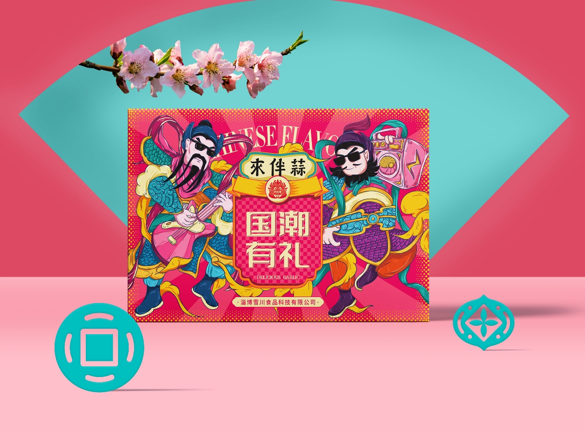 創(chuàng)意年貨紙箱制作-紙箱包裝廠家定做