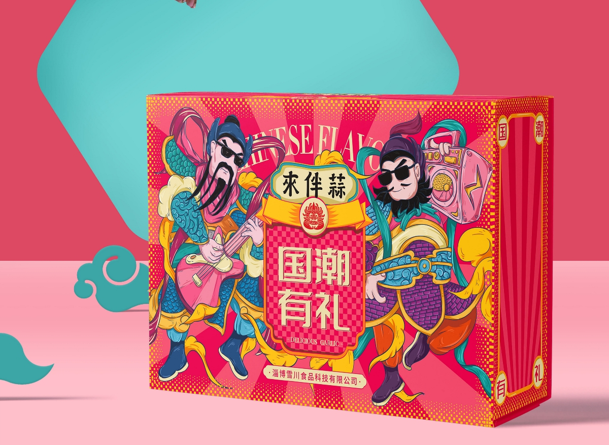 創(chuàng)意年貨紙箱制作-紙箱包裝廠家定做